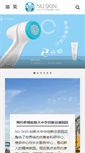 Mobile Screenshot of china.nuskin.com